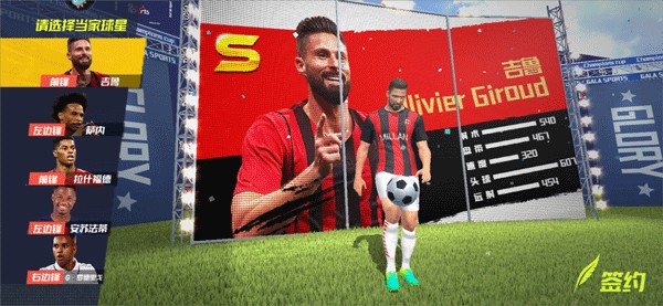 凯尔谈离任：这与管理层达成共识 我对多特有着很深的感情