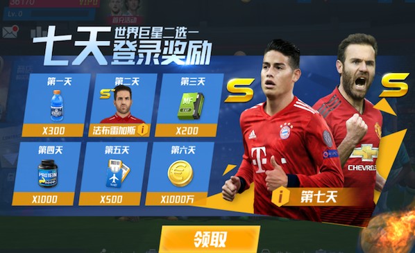 拉菲尼亚断球奔袭半场单刀，右脚推射打偏！