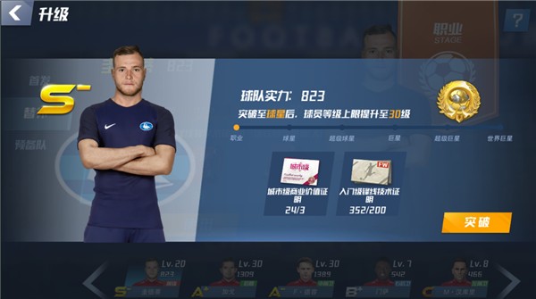 前球员：我认为如果齐达内留在场上，法国队会轻松拿下06年世界杯