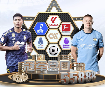 马卡：巴黎无意引进卡马文加，若离开皇马他最可能转投英超